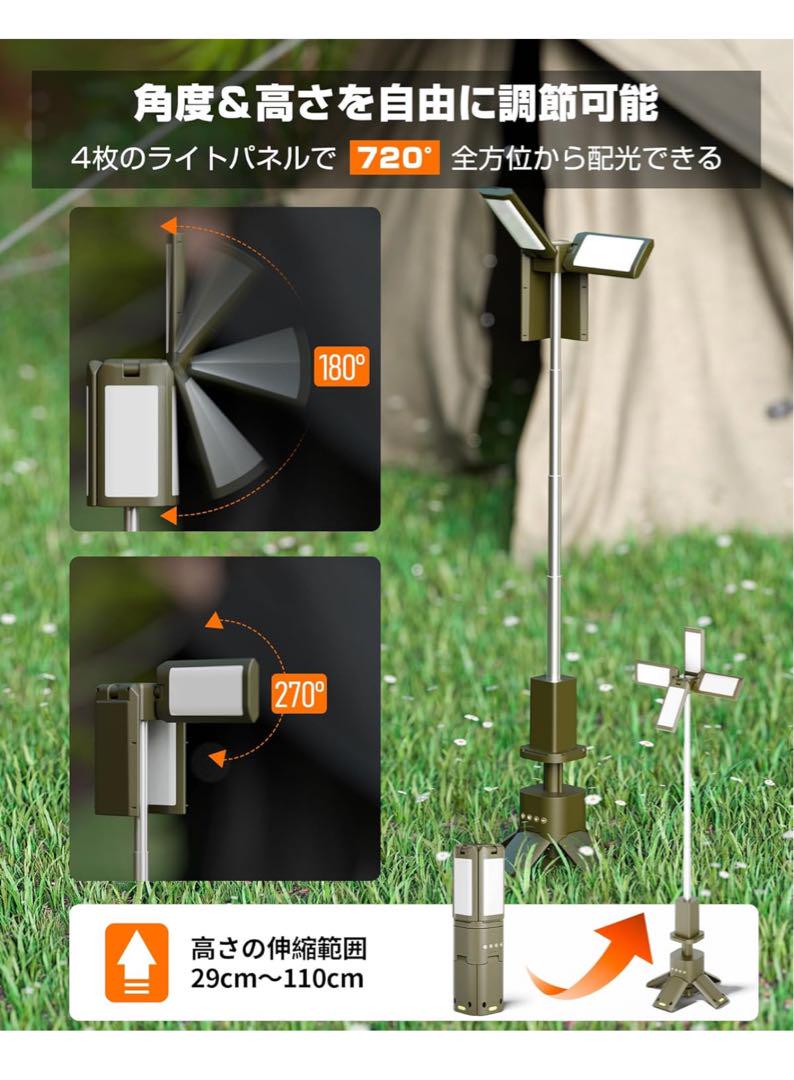 KOJIHOMU ランタン LED キャンプランタン 折りたたみ式