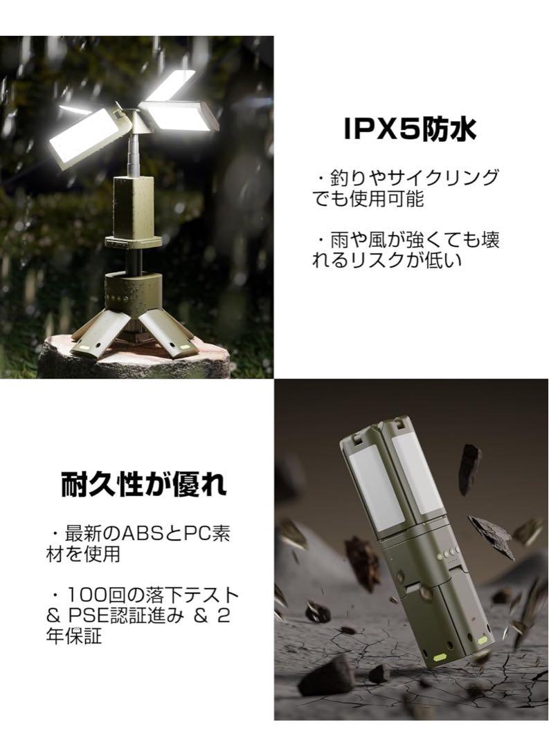 KOJIHOMU ランタン LED キャンプランタン 折りたたみ式
