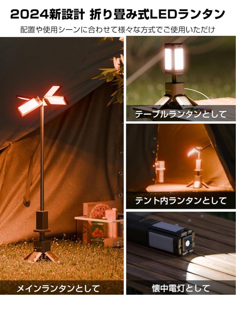 KOJIHOMU ランタン LED キャンプランタン 折りたたみ式