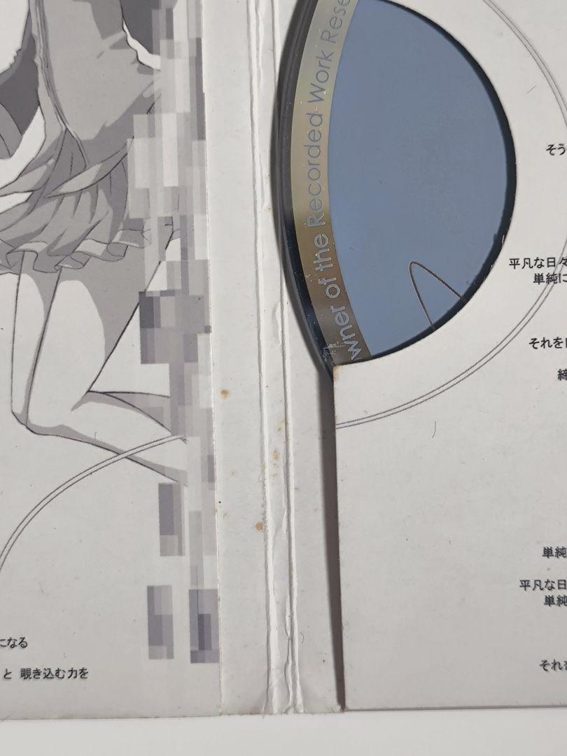 the monochrome disc/wowaka サイン入り