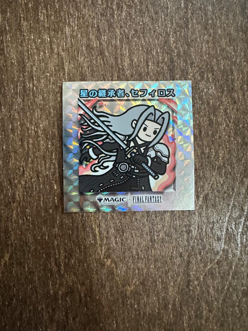 MTG セフィロス ちびキャラシール MTG ちびキャラシール 星の継承者、セフィロス - メルカリ