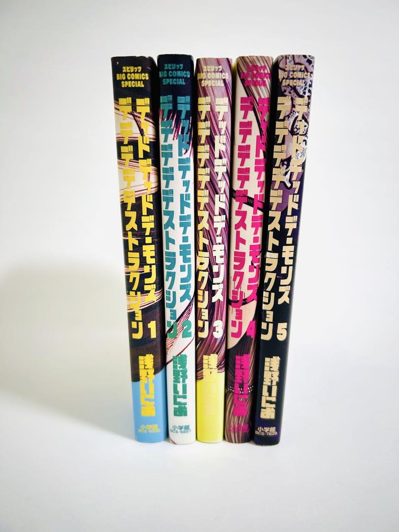 浅野いにお 大量セット デデデデなどまとめ売り 浅野いにお 大量セット デデデデなどまとめ売り - メルカリ