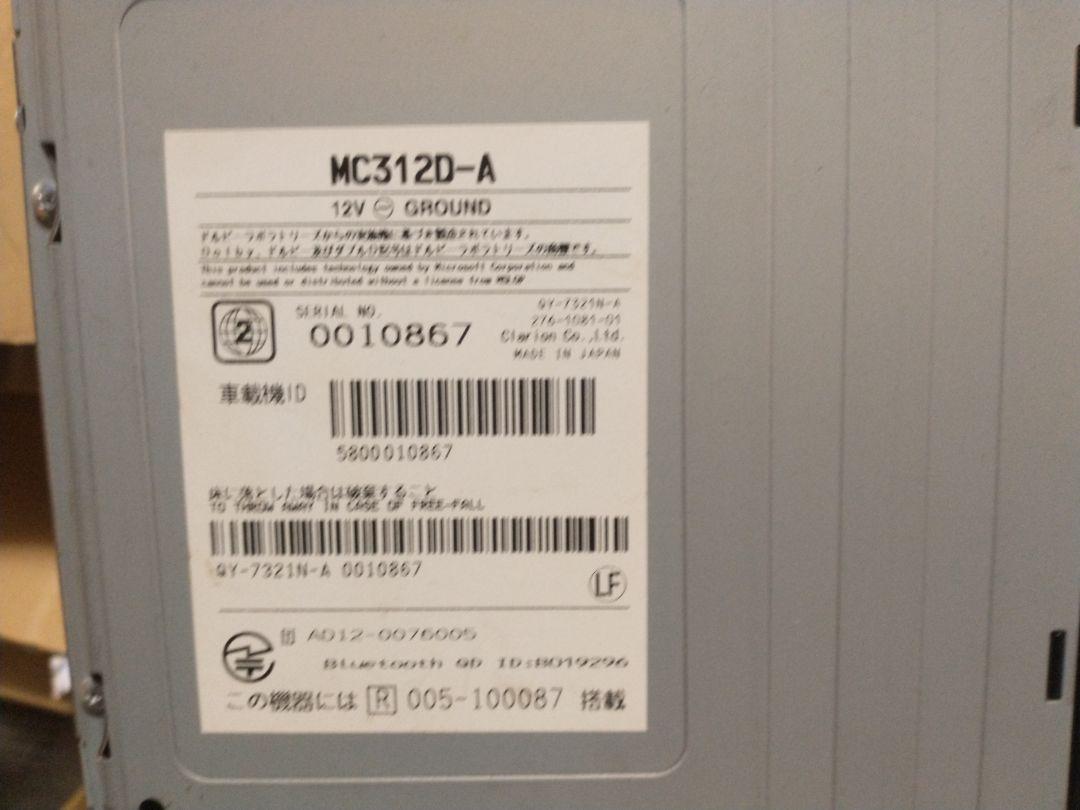 さい日産純正ナビMC312D-A ダイハツナビNSZP-W65DE 中古品