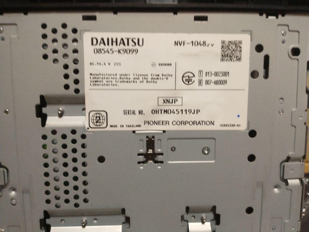 さい日産純正ナビMC312D-A ダイハツナビNSZP-W65DE 中古品