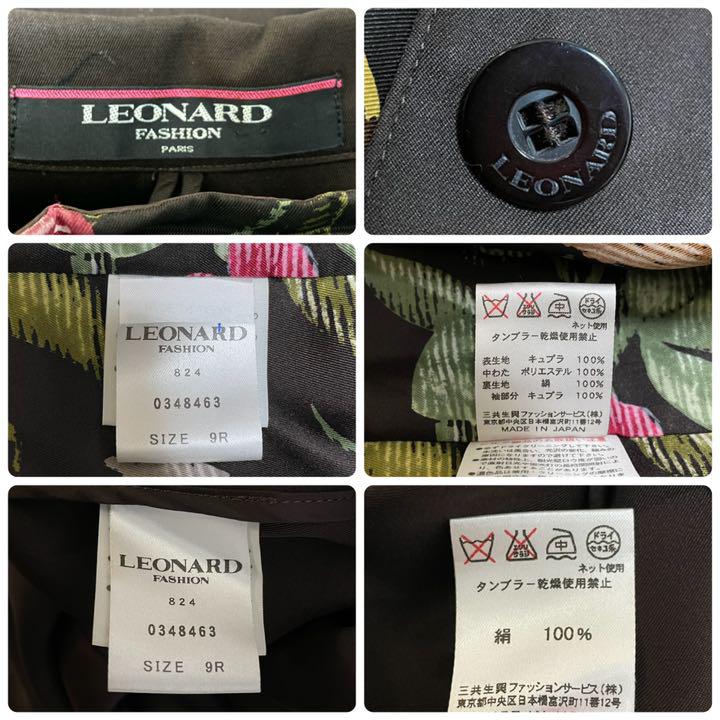 M【保証書付】【美品】LEONARD ライナー付 シルクコート 9R ロング M【保証書付】【美品】LEONARD ライナー付 シルクコート 9R ロング