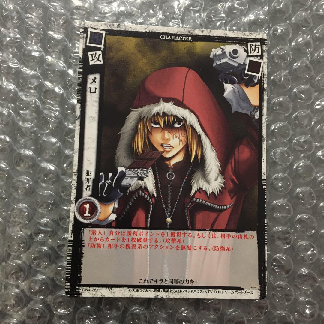 【好評にて期間延長】 DEATH NOTE トレーディングカード メロ DN4-26 デスノート その他