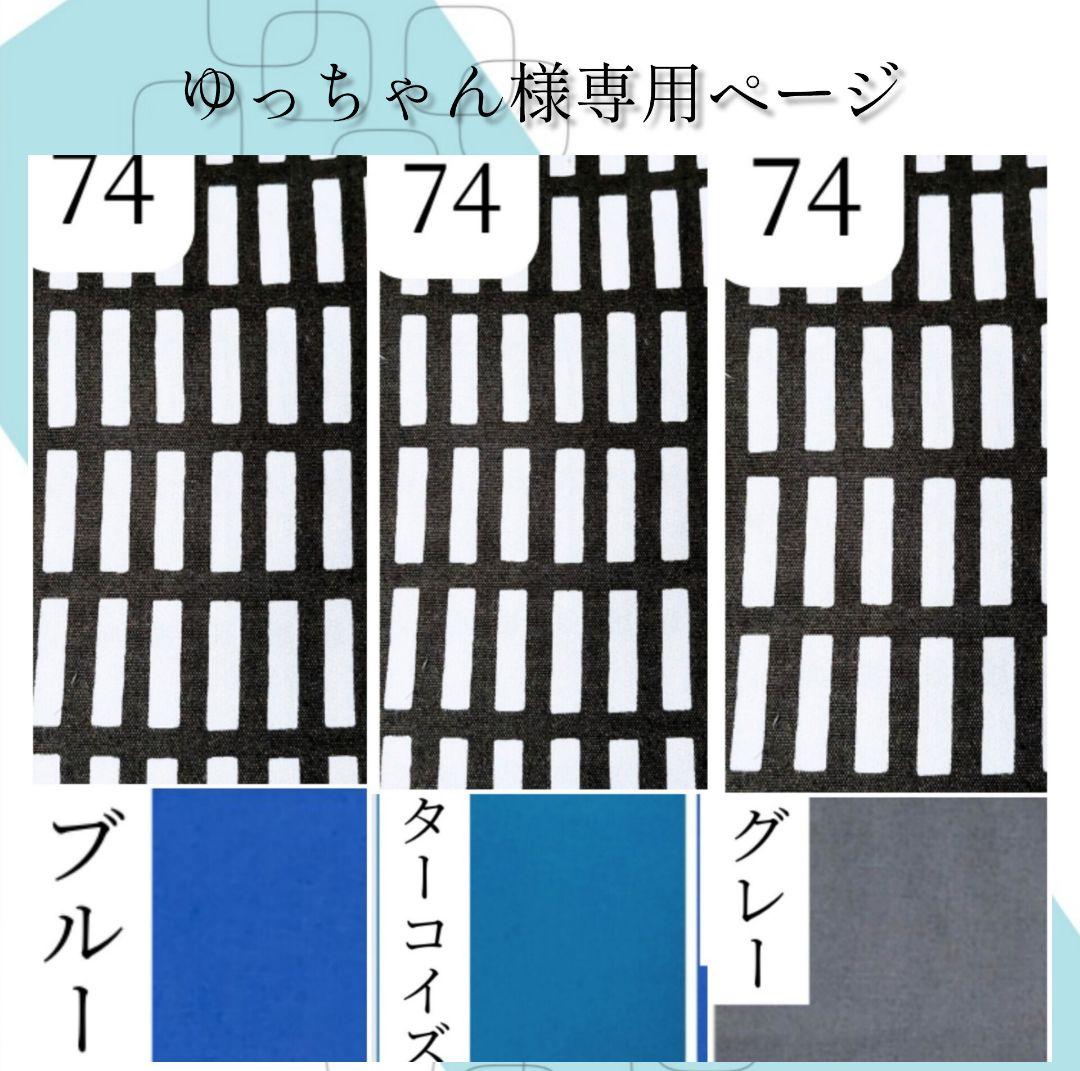 入学 ハンドメイド レッスンバッグ 靴袋 大きめサイズ 男の子 キルティング