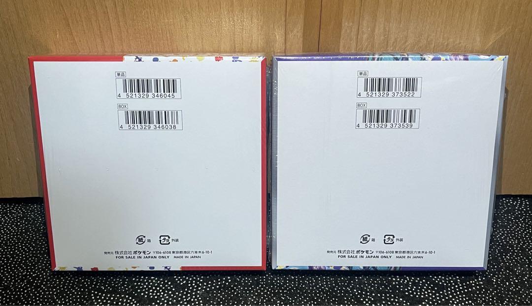 ポケモンカード 未開封box 151 バイオレットex 計2boxセット ポケモンカード 未開封box 151 バイオレットex 計2boxセット