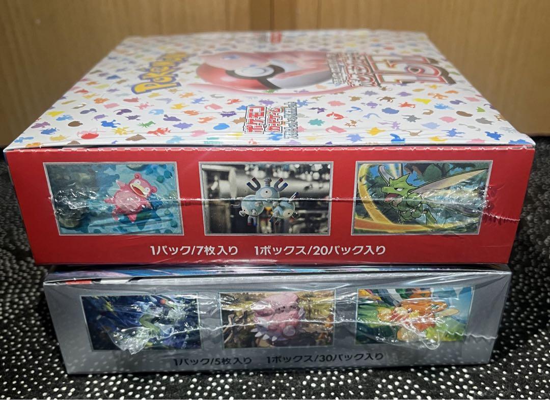 ポケモンカード 未開封box 151 バイオレットex 計2boxセット ポケモンカード 未開封box 151 バイオレットex 計2boxセット