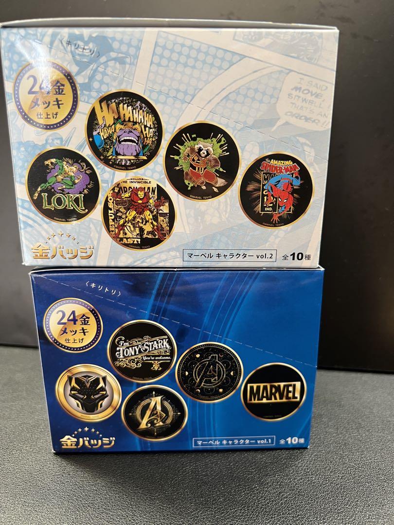 マーベルキャラクターvol.1・vol.2金バッジ各1BOX 全20種