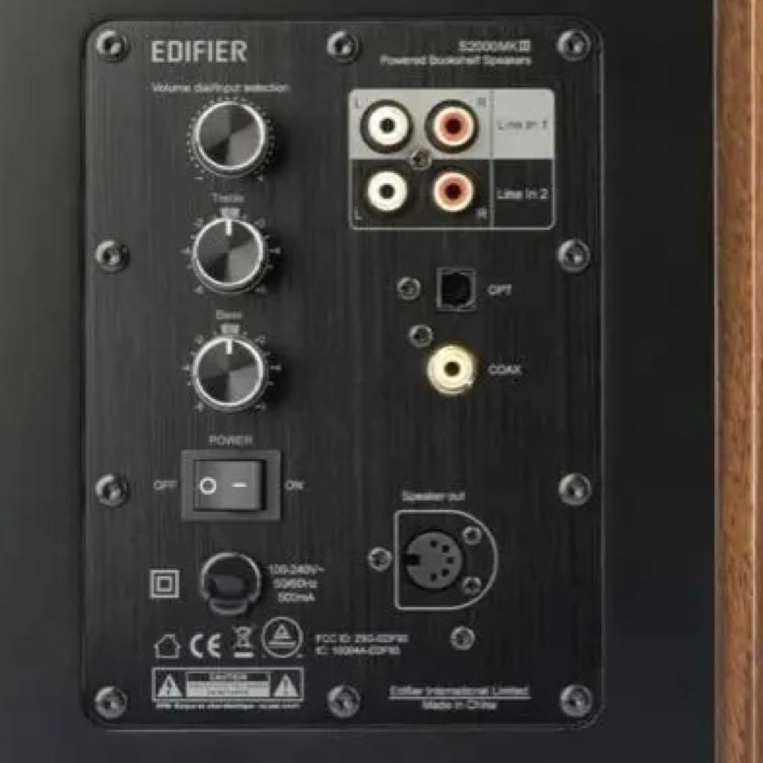 EDIFIER S2000MKⅢ ブックシェルフスピーカー