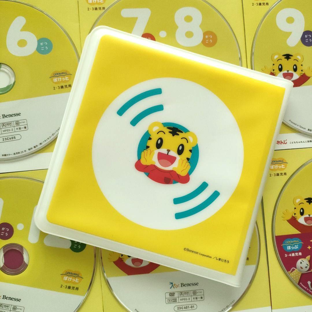 K)最新版♥こどもちゃれんじぽけっとDVD しまじろう