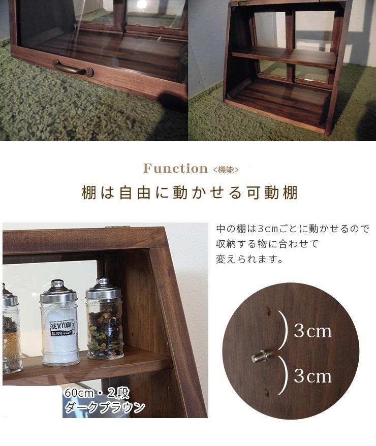 送料無料【アウトレット・新品】キッチンカウンター上収納★2段ガラスラック