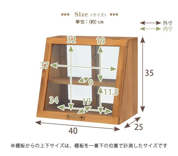 送料無料【アウトレット・新品】キッチンカウンター上収納★2段ガラスラック