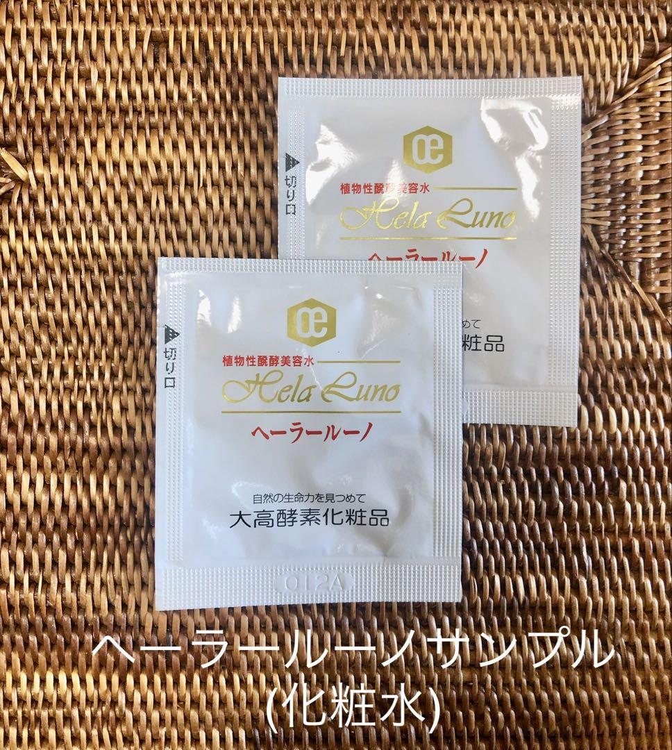 大高酵素 エンリッチスーパージェル 7g 30個　送料込