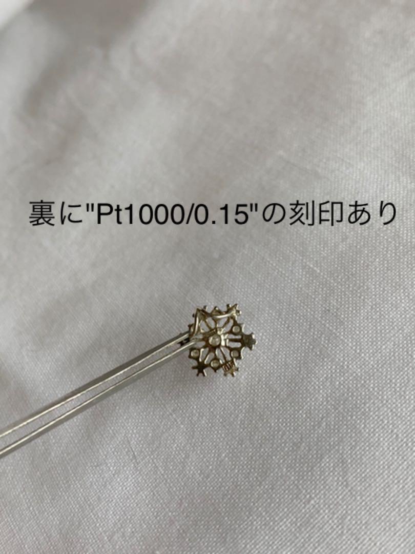Pt1000 ダイヤ 雪結晶デザイン プラチナ ネックレストップ Y03953