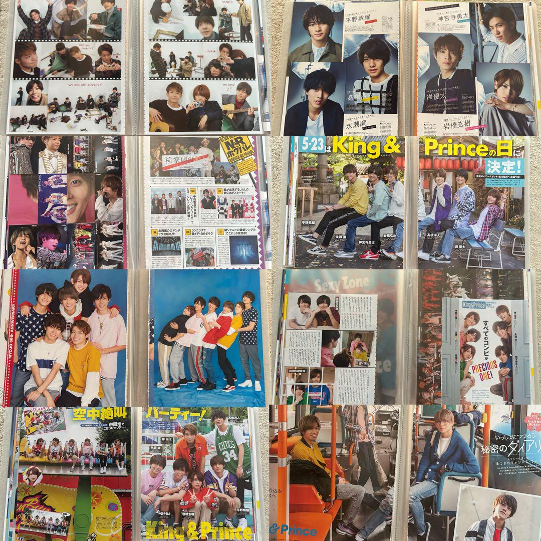 King & Prince　雑誌切り抜きまとめ売り④ King & Prince 雑誌切り抜きまとめ売り⑤ - メルカリ