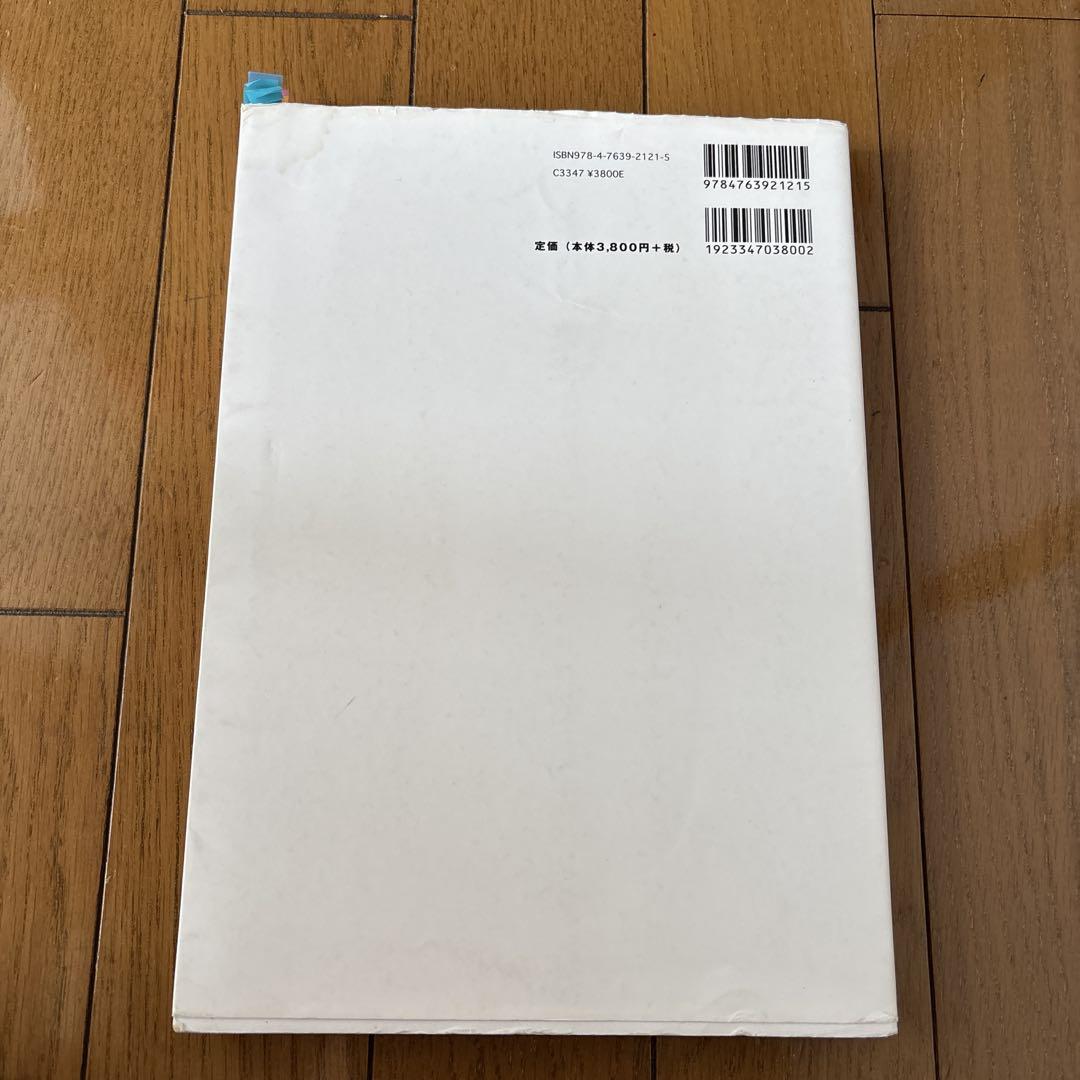 作業療法技術ガイド 第3版 Amazon.co.jp: ソフトウェア品質知識体系ガイド(第3版): SQuBOK