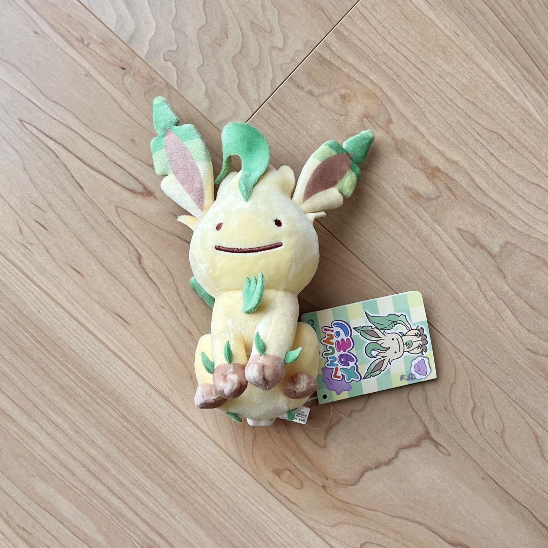 ポケモンセンター へんしんメタモン リーフィア ぬいぐるみ