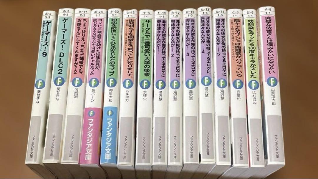 ラノベまとめ売り　計67冊 ラノベまとめ売り 計67冊 - メルカリ