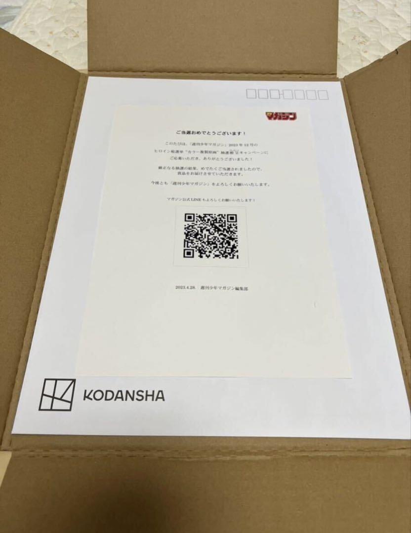 週マガラブコメヒロイン総選挙50名限定当選品の複製原画 - メルカリ
