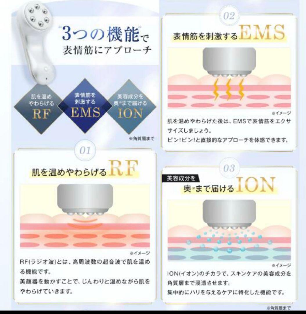 ライザップ監修✨エステナードリフティ