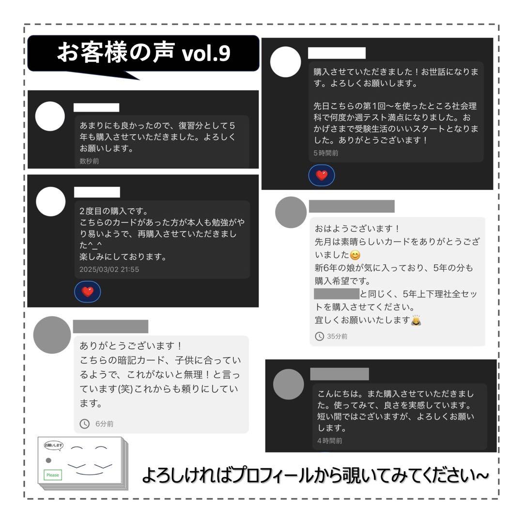 中学受験【5年上 理科 全セット 1-19回】組分けテスト対策 予習シリーズ 中学受験【5年上 理科 全セット 1-19回】組分けテスト対策 予習