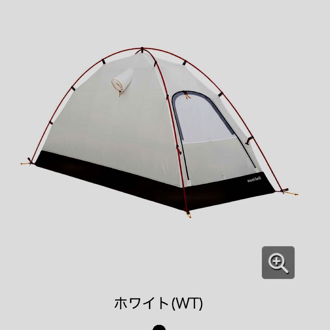 mont-bell ステラリッジ テント1 一式