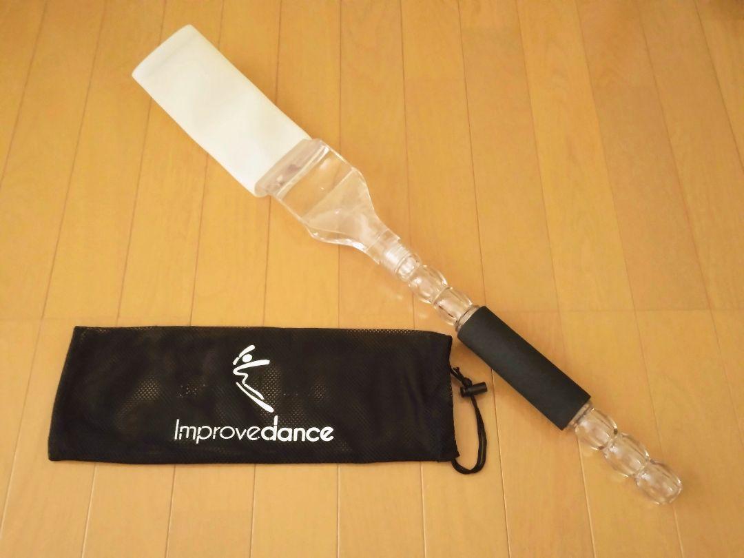 【美品】インプルーブダンス　フットストレッチャー　クリア