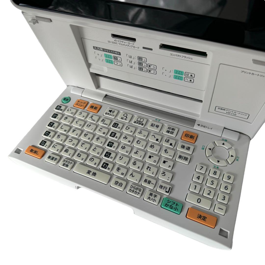 年末の必需品