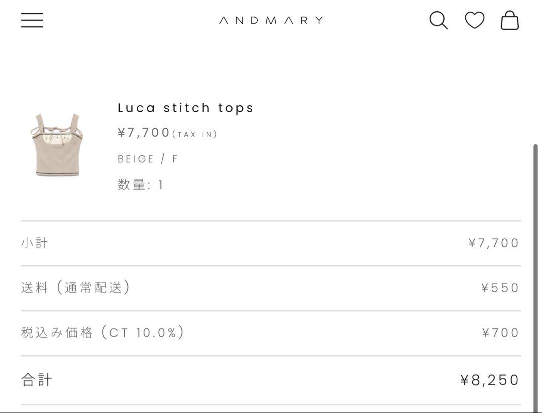 新品未使用タグ付き♡andmary Luca stitch tops beige 店舗購入】ANDMARY Luca stitch tops beigeの通販 by こんたろう