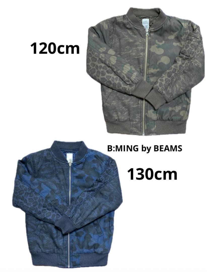 B:MING by BEAMS MA-1ジャケット120cm.130cmセット