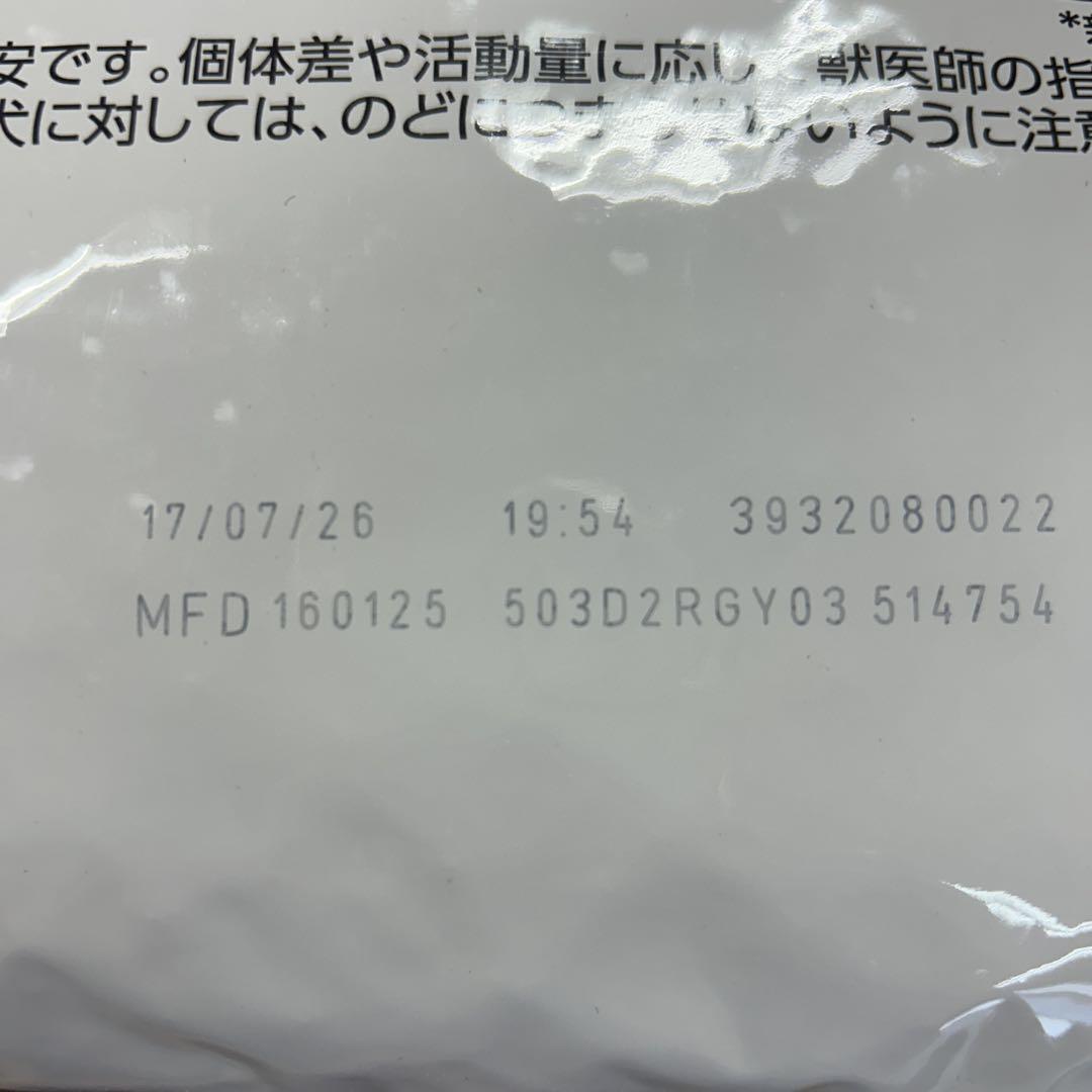  CANIN 消化器サポート 低脂肪 8kg