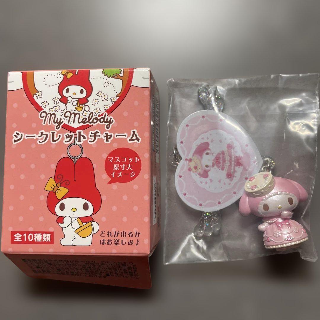 マイメロディ シークレットチャームB サンリオ テーマストア限定