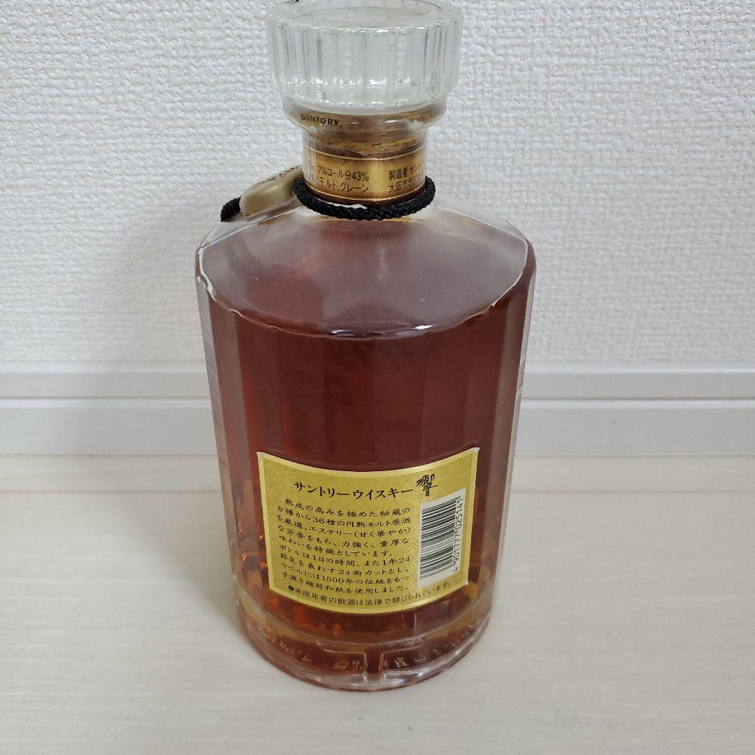 サントリー ウイスキー 700ml 43%