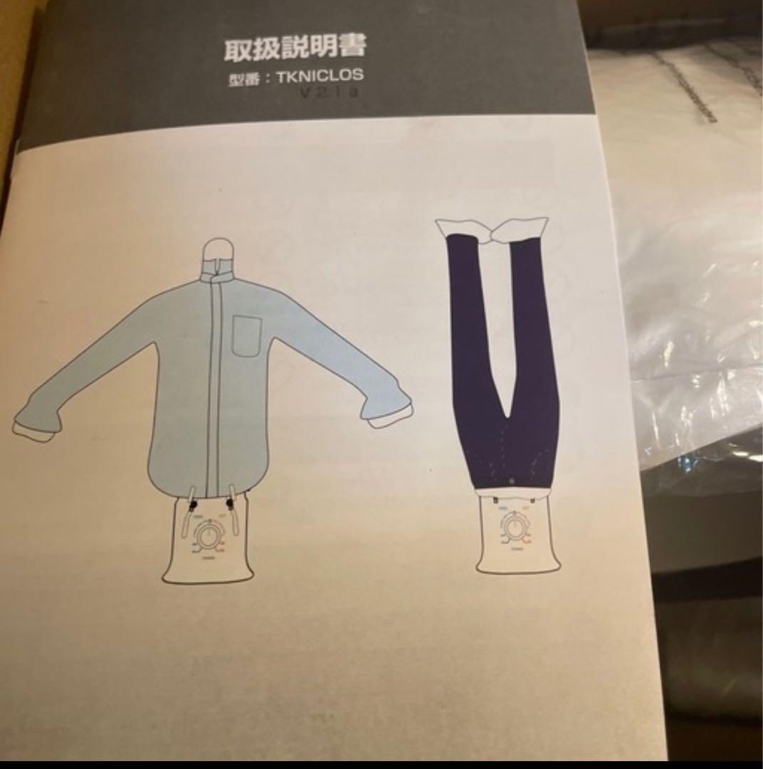 【ほぼ新品】アイロンら～ず2 衣類乾燥機