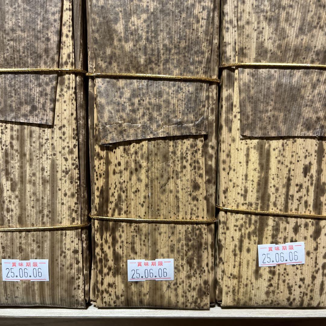 塩瀬総本家　竹皮羊羹　580g×3本