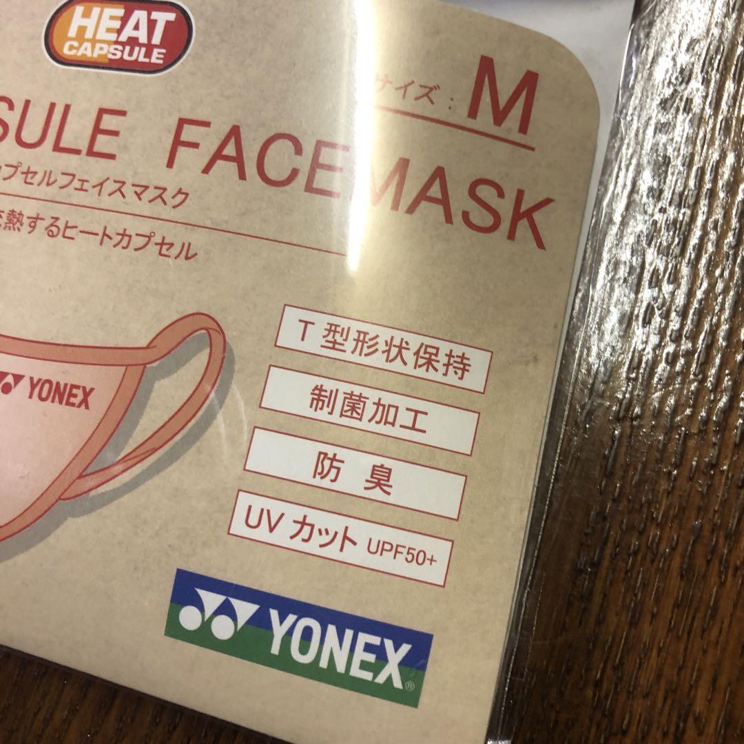 新品　YONEX   マスク　　サイズM   10枚セット