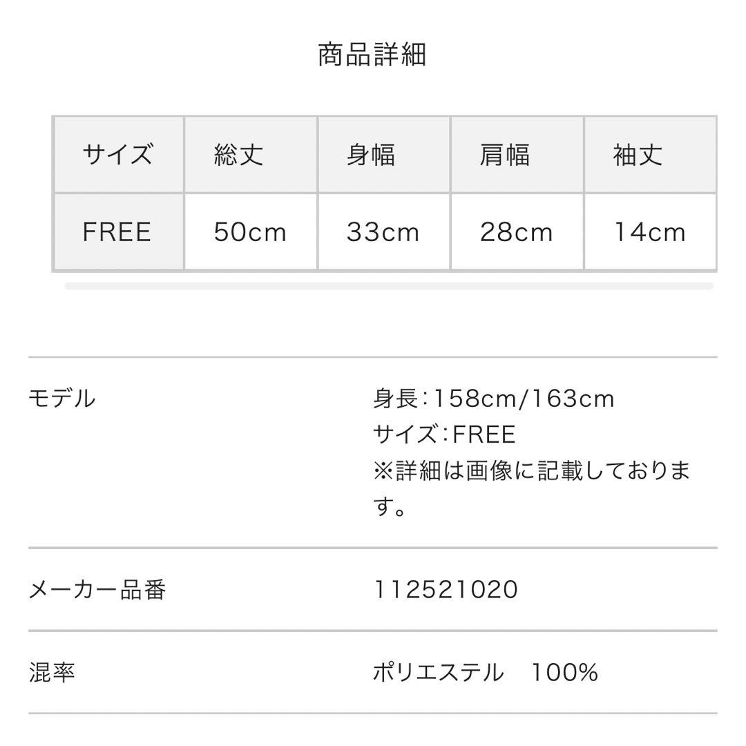 新品・未開封♡Darich♡DRビジューフラワーニットトップス　GRY