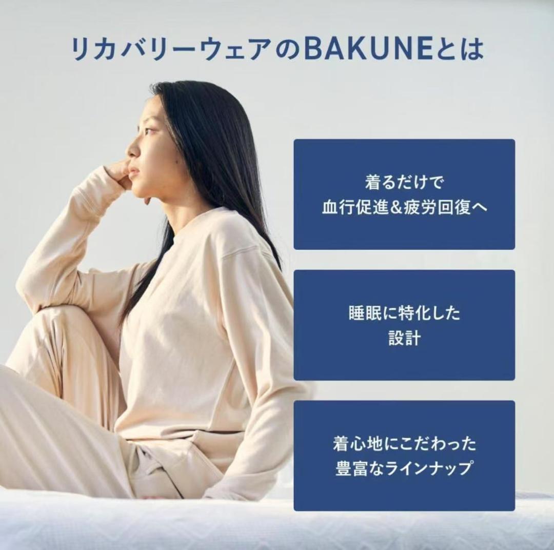 在庫僅少　新品半袖M　テンシャル　バクネ　ドライ　Bakune Dry cwe