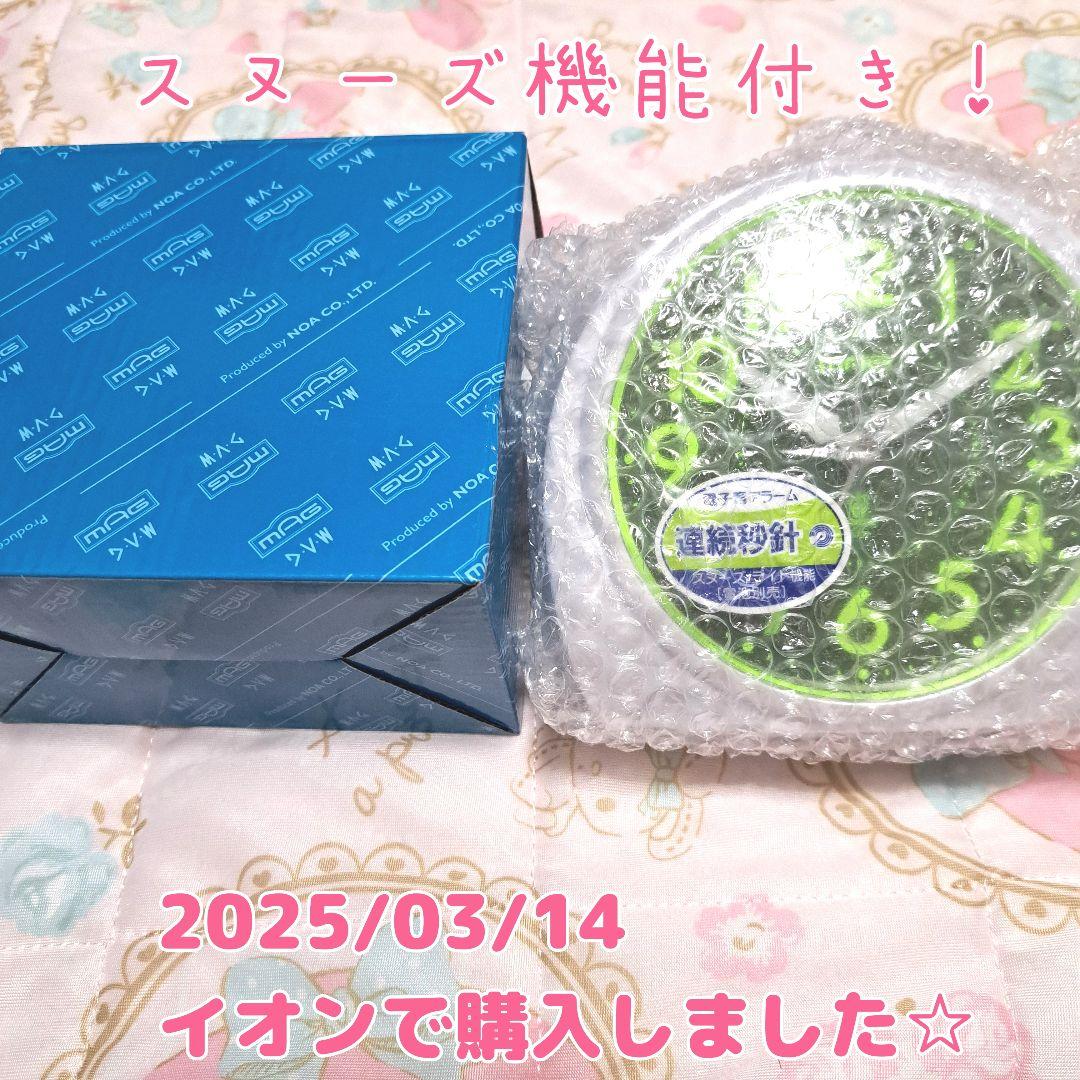 詰め放題商品(日用品・雑貨類)②