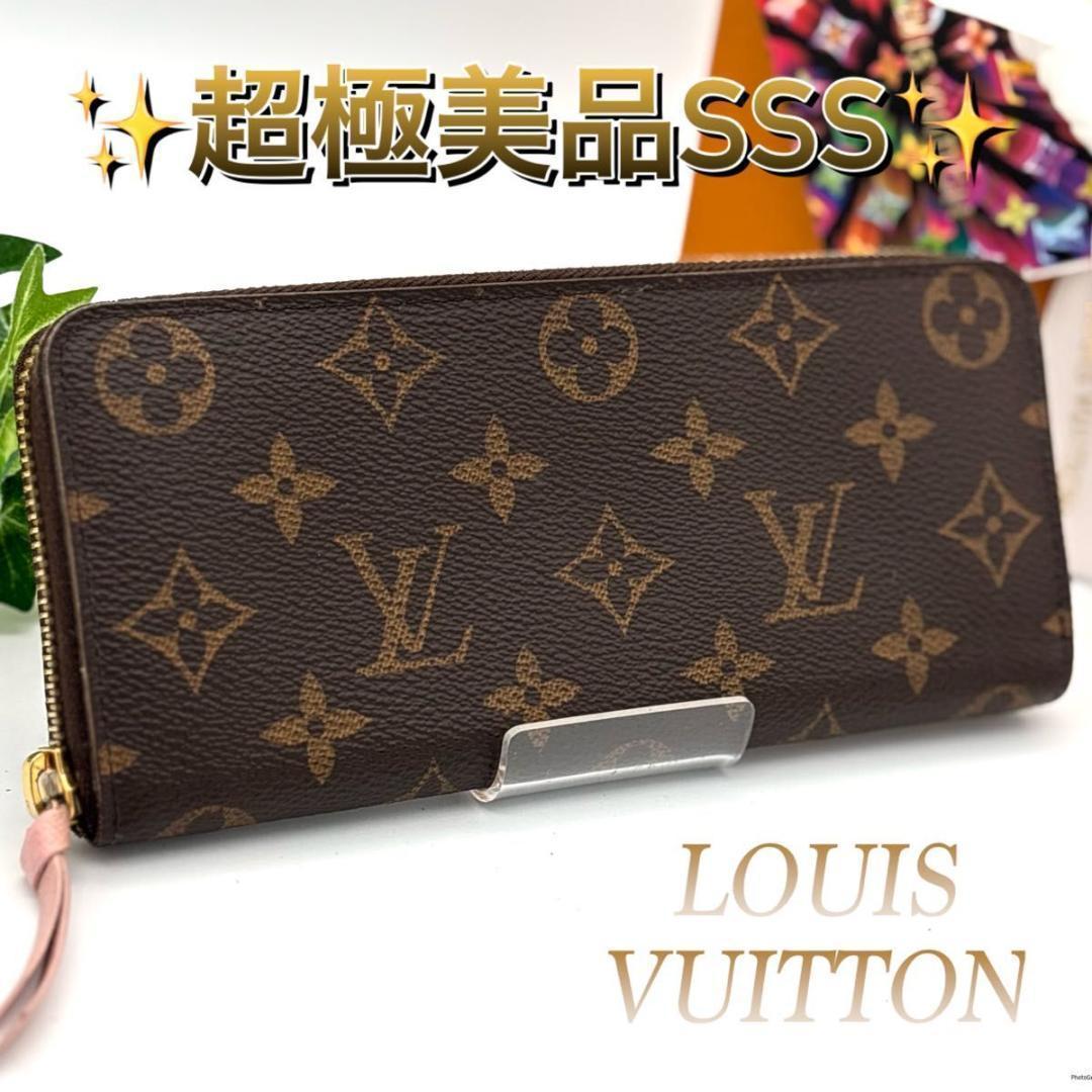 ✨極上美品✨ルイヴィトン❤️モノグラム ポルトフォイユクレマンス　ローズバレリーヌ ルイヴィトン ポルトフォイユ クレマンス 長財布 モノグラム