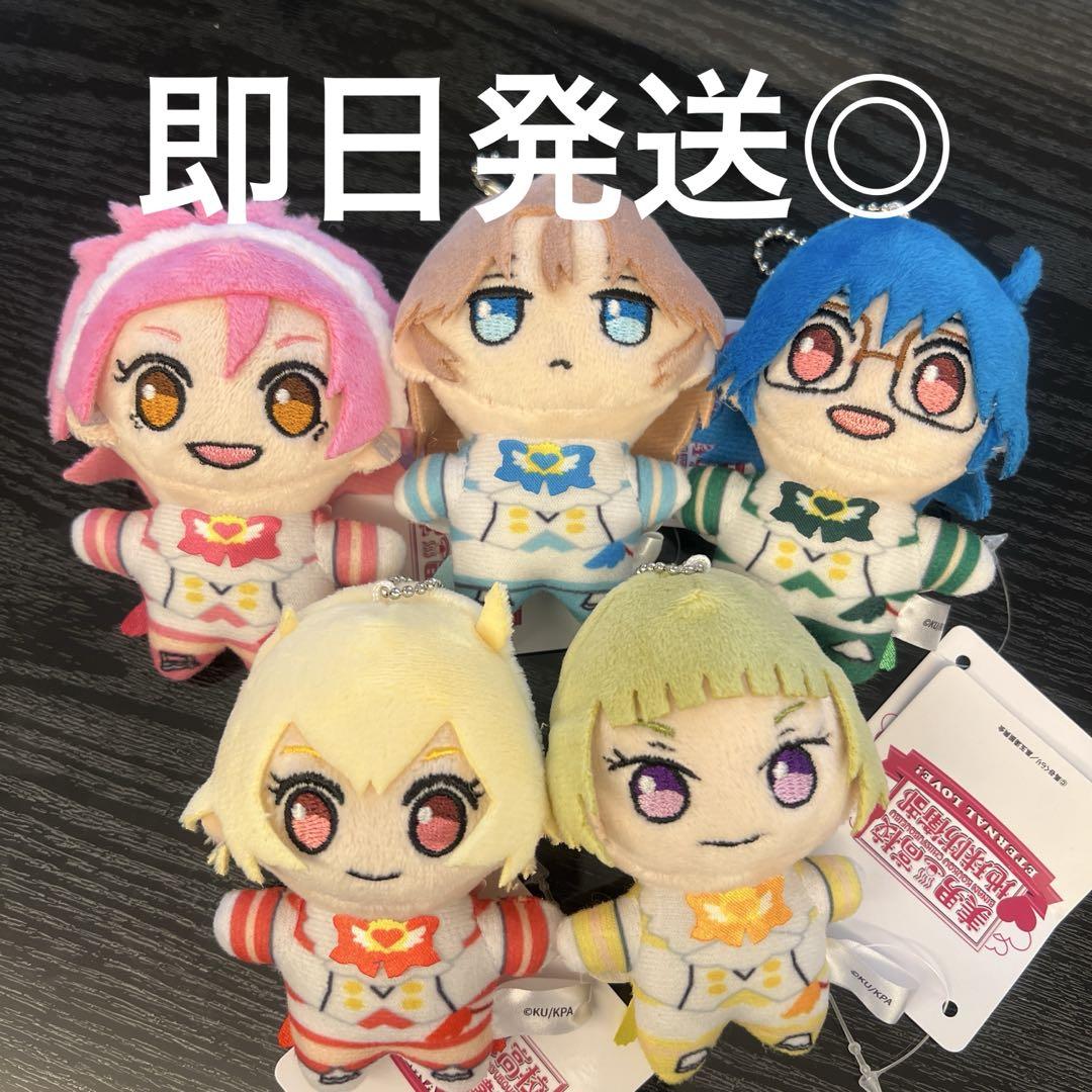 美男高校地球防衛部 ETRNALLOVE! ぷちマスコット コンプセット 美男高校地球防衛部 ETRNALLOVE! ぷちマスコット コンプセット