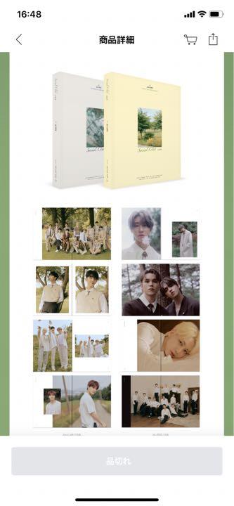 seventeen social club