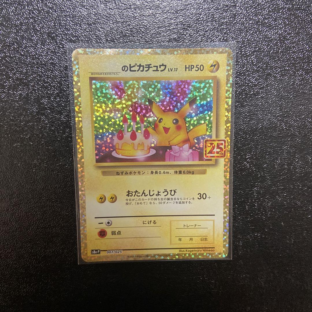 青白天門 パーツ デュエルマスターズ