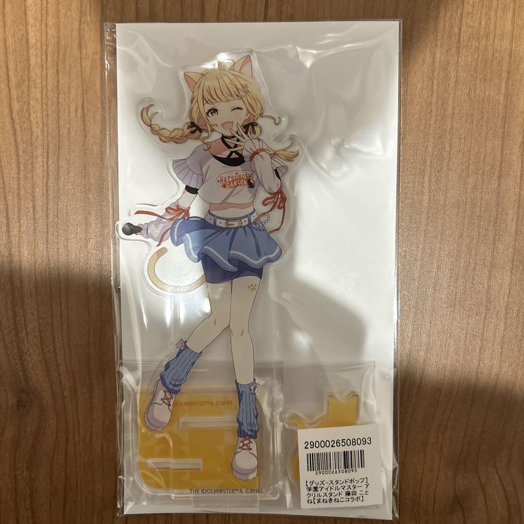 学マス まねきねこ アクリルスタンド 藤田ことね 月村手毬 花海咲季 学マス まねきねこ アクリルスタンド 藤田ことね 月村手毬 花海