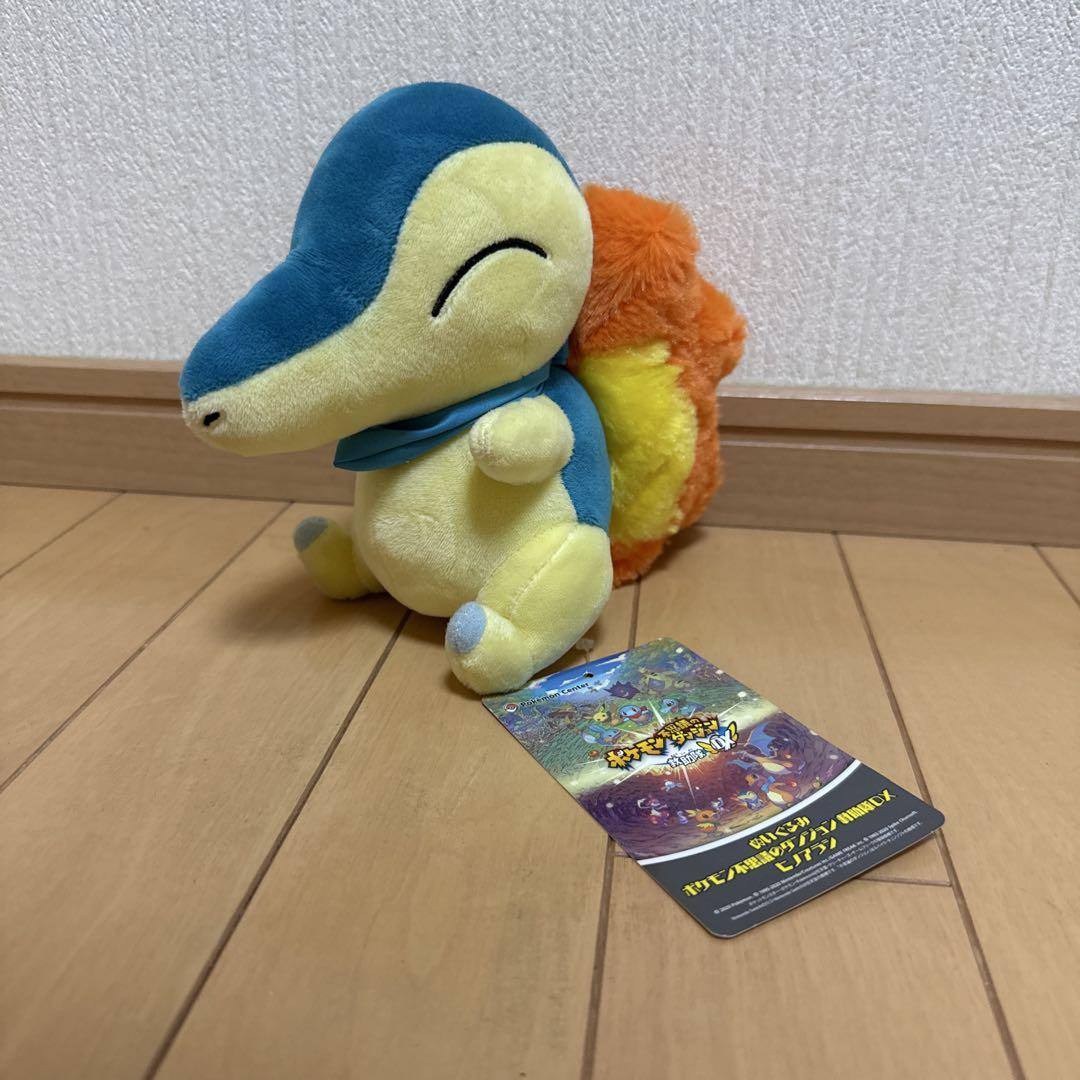 ポケモン不思議のダンジョン 救助隊DX ぬいぐるみ ヒノアラシ
