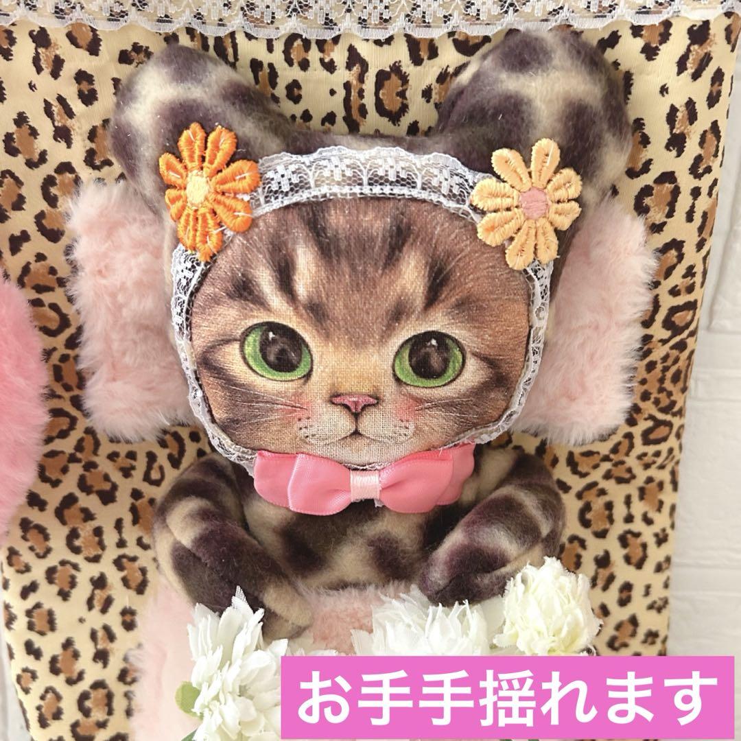 ク*リ様 ビッグリトルサンダー　お昼寝着ぐるみくまニャントートバッグ　コヤンイサ