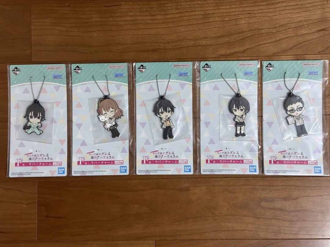 ロシデレ アーリャさん一番くじ F賞ラバーチャーム全10種