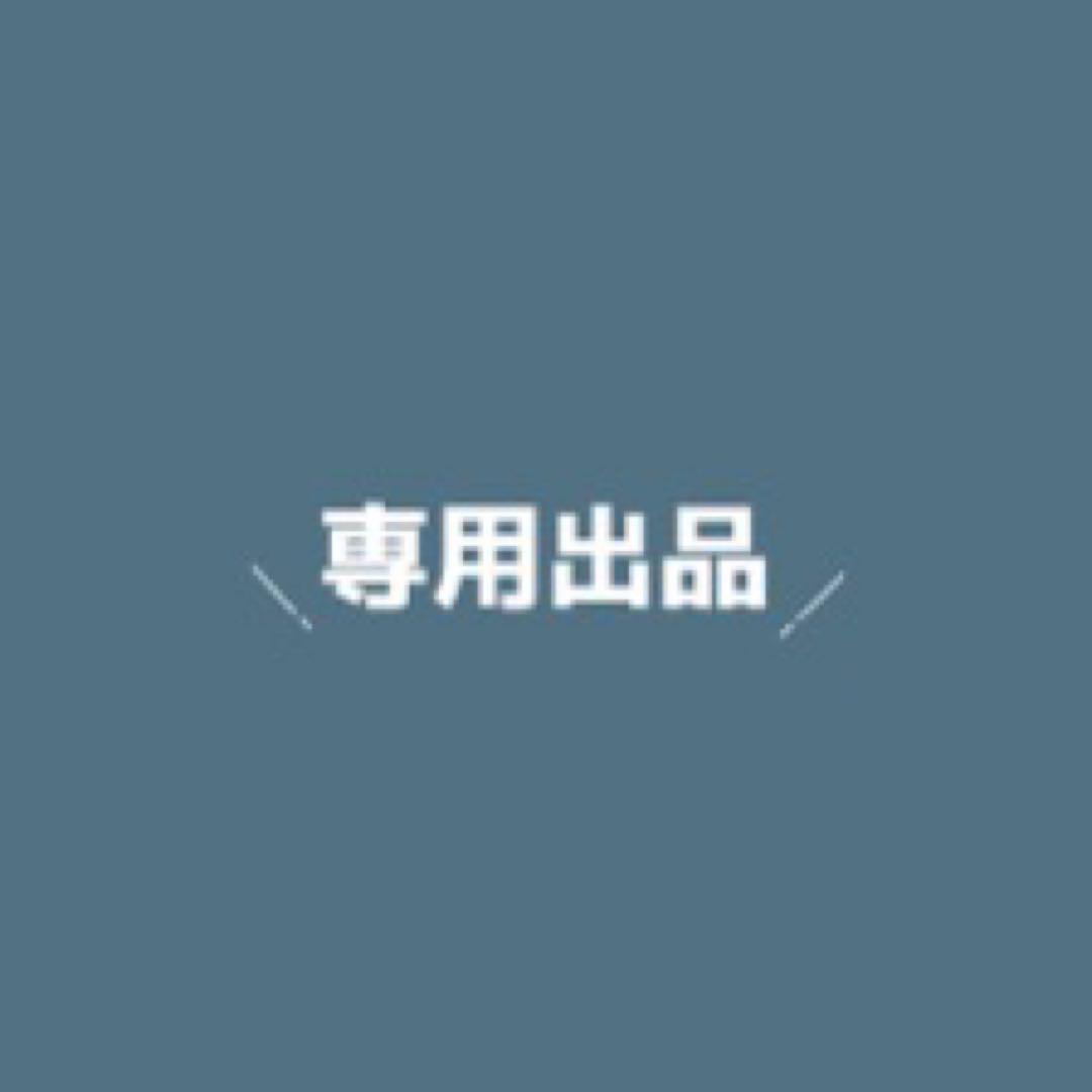 おっさん様 リクエスト 3点 まとめ商品